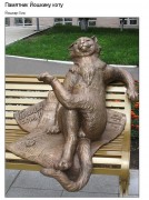 Йошкин кот.jpg title=